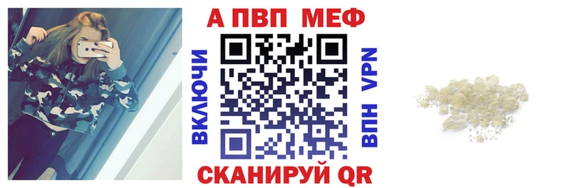 Купить Кодеин  Cocaine  Мефедрон  Конопля  Вольск