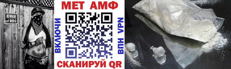 Амфетамин Premium  Купить закладки  Вольск 