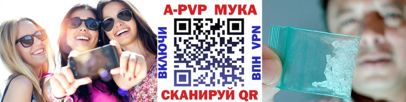 Купить  Вольск  A PVP СК КРИС 