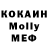 МЕТАДОН methadone Mikhail Musofranov
