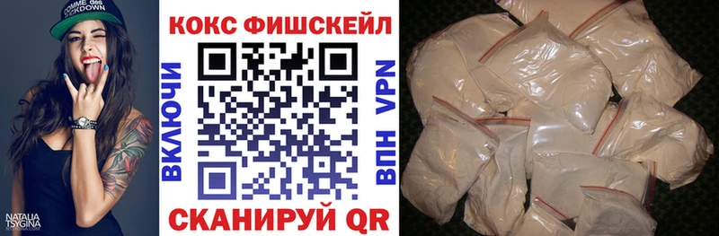 Cocaine 98% Вольск