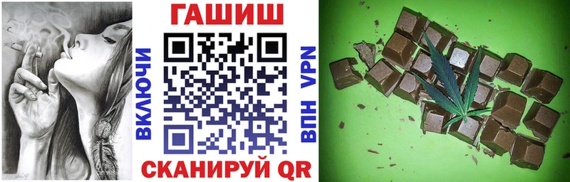 ГАШ индика сатива  Купить  Вольск 