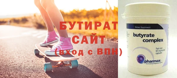 первитин Касимов