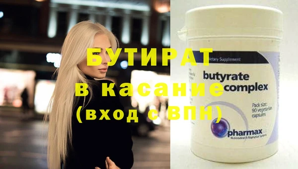гидропоника Киреевск