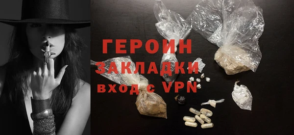 мяу мяу кристалл Кодинск