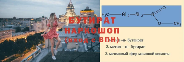 мдма Кинешма