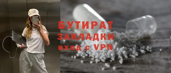 первитин Касимов