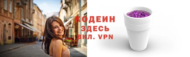 кокаин премиум Карпинск