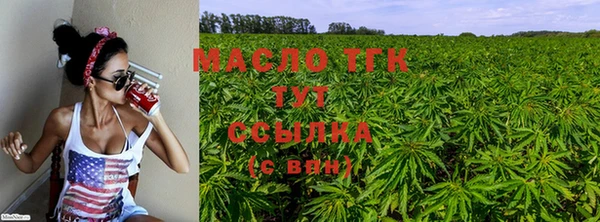 мяу мяу кристалл Кодинск