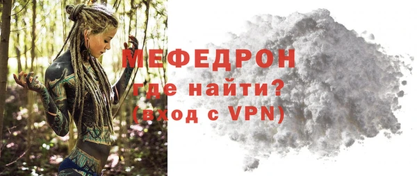 первитин Касимов