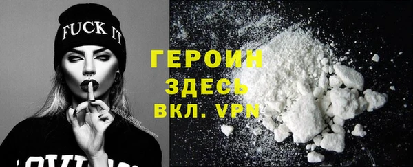 мдма Кинешма