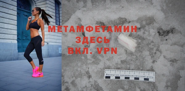 мдма Кинешма