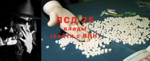 мдма Кинешма