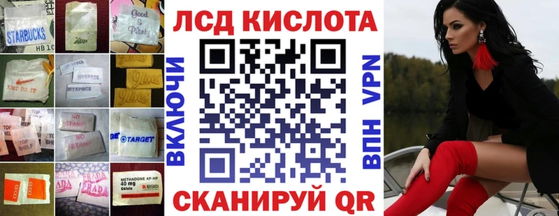 Лсд 25 экстази кислота  Купить закладки  Вольск 