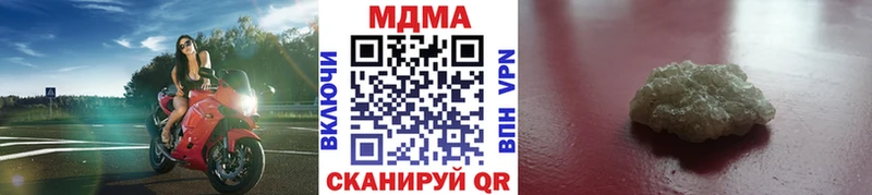МДМА crystal Вольск