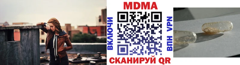 Купить где  Вольск  МДМА Molly 
