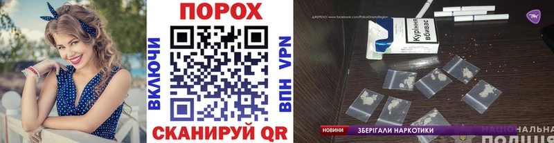 Купить закладки  Вольск  Метамфетамин мет 