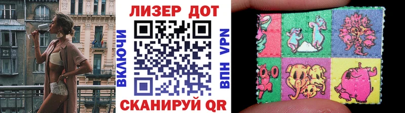 Марки N-bome 1,8мг  Купить где  Вольск 