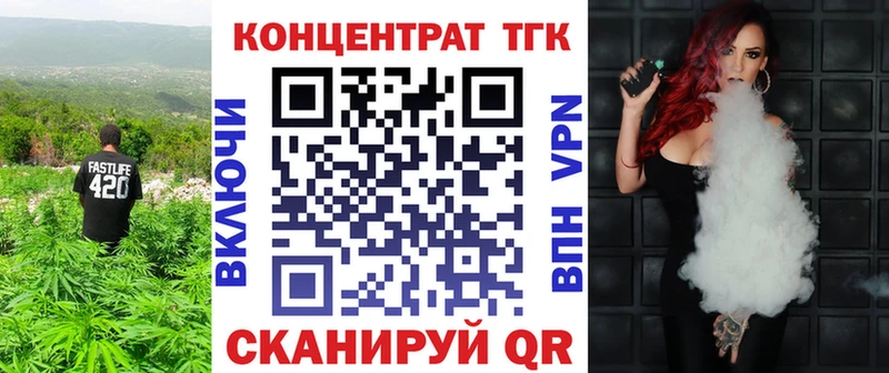 Купить  Вольск  ТГК концентрат 