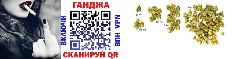 Шишки марихуана планчик  Купить где  Вольск 